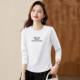 女装 白色正肩长袖 显瘦遮肉内搭上衣 春季 薄款 t恤女打底衫 2026新款