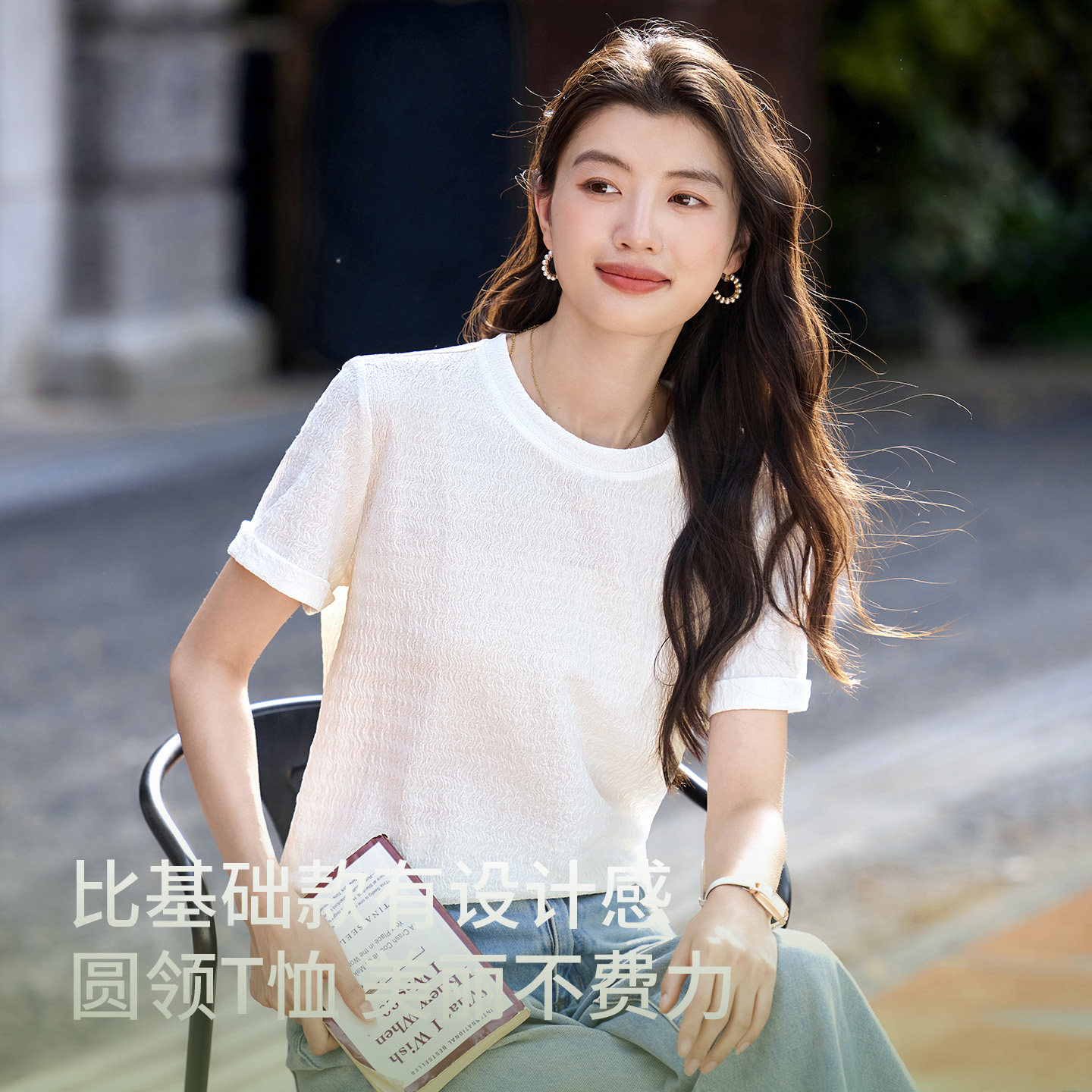 气质肌理感短袖t恤女2026夏新款宽松正肩纯色高级感女装半袖上衣
