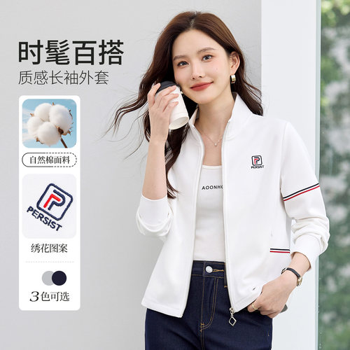 【早春新款】韩系外套女款短上衣