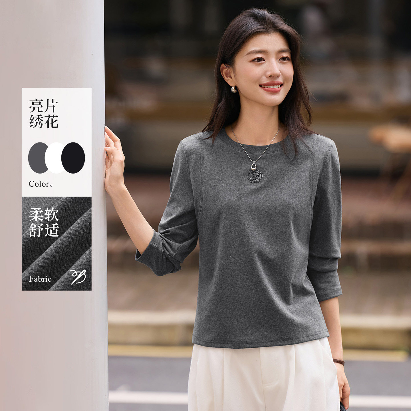 灰色长袖t恤女2026新款秋季爆款女装刺绣设计感高端正肩洋气上衣