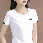 t恤女2026夏季 洋气体恤衫 新款 薄款 白色短袖 正肩半袖 女装 上衣修身