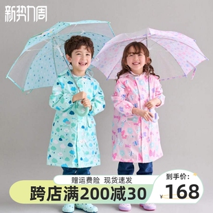 可防晒 薄款 韩国HAS幼儿园男女宝学生时尚 全身防水雨衣长款