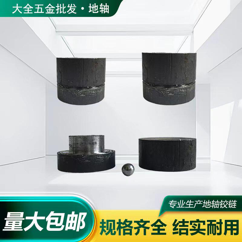 可焊接门轴大铁门底墩铰链农村钢板门地轴耐磨铁门墩