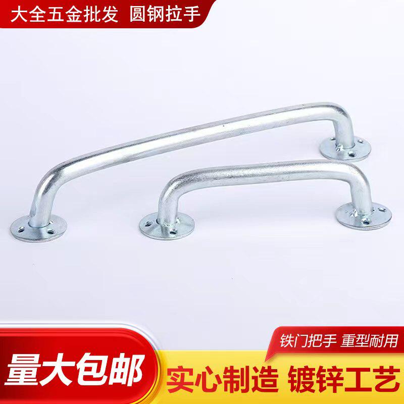 实心焊接铁门拉手镀锌工业门把手厂房防火门拉手老式重型加厚圆钢图片