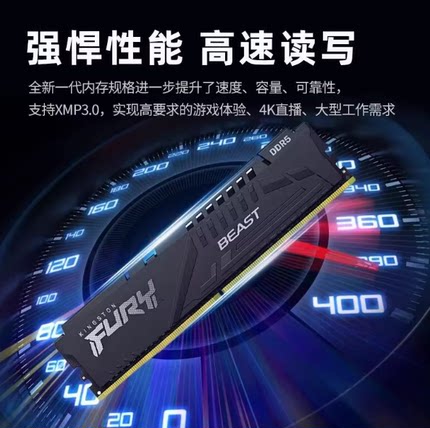 二手拆机金士顿超级野兽16g 32g 6000 7200台式机内存条64g