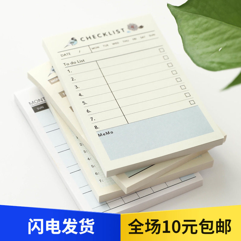创意简约桌面计划本记事本便利贴可撕便签本日程小本子随手便条纸