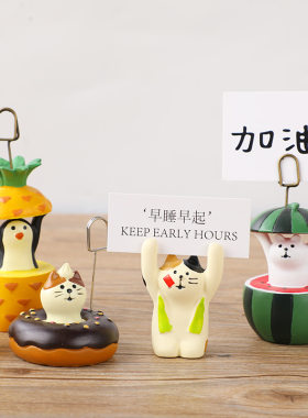 蛋糕咖啡店可爱举手动物树脂留言卡片夹桌面装饰小摆件照片夹礼物