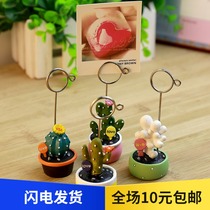 Cartoon creative message folder, urinal sign holder, ornament, photo folder, post it note, Postcard Folder