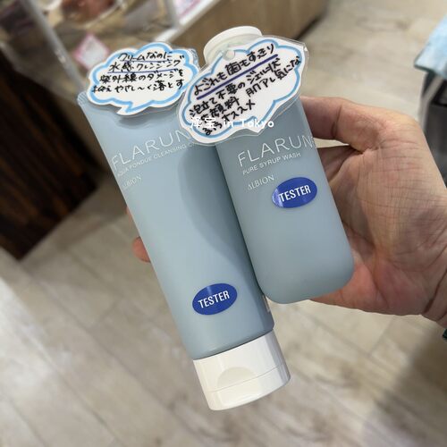 ALBION奥尔滨补水保湿深层清洁