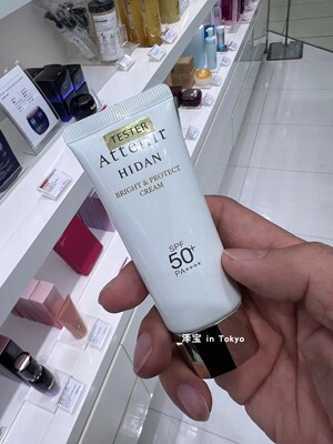 艾天然防红蓝光防晒霜隔离霜