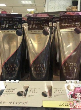 日本ANGFA护发染发膏200g遮白发自然不伤发黑色深棕浅棕逐渐上色