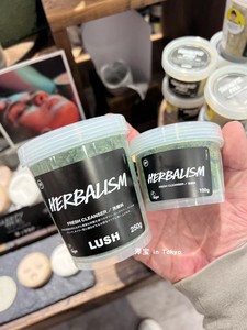 日本LUSH露诗绿色舞动草本洁面膏 深层清洁痘痘清爽洗面100g/250g