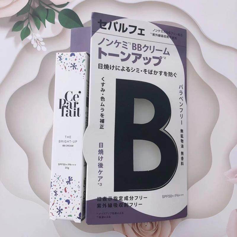 日本Ce'parfait遮瑕保湿BB霜物理防晒粉底霜SPF50+20g 孕妇敏感肌