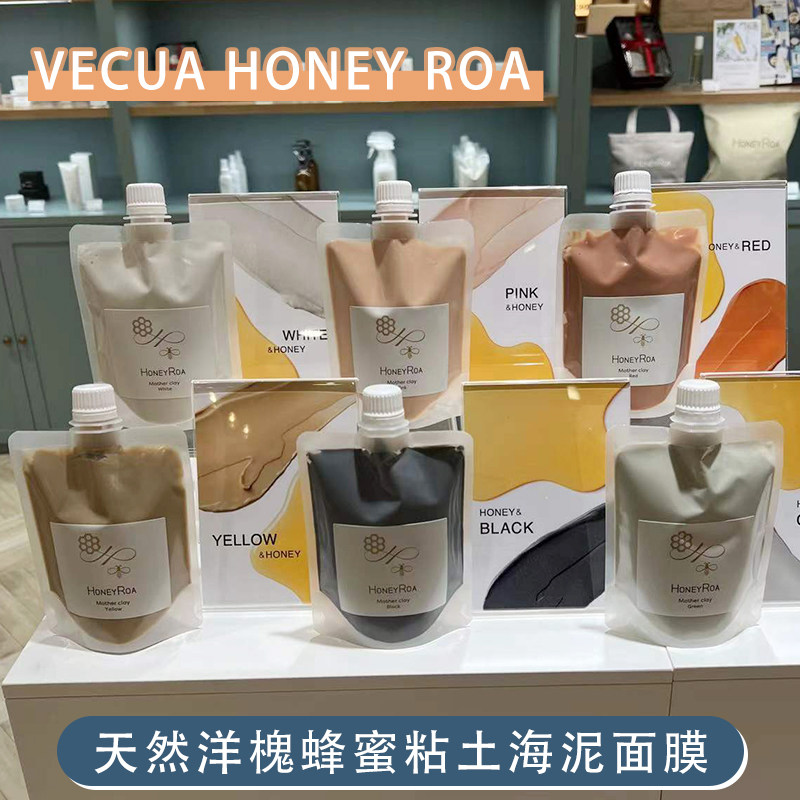 HONEY ROA蜂蜜粘土面膜日本本土深层清洁补水控油天然海泥涂抹式