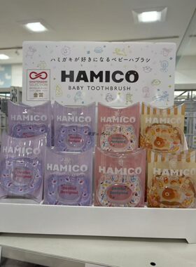 日本制婴幼儿训练牙刷锻炼大脑