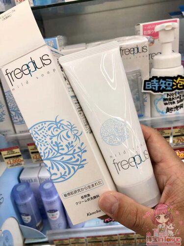 日本本土版freeplus芙丽芳丝洗面奶 净润深层清洁 氨基酸洁面100g - 封面