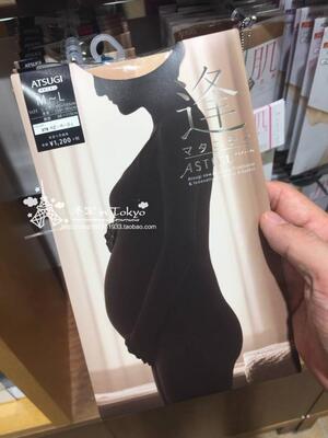 厚木日本孕妇连裤托腹素肌感丝袜