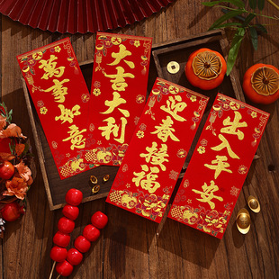 瑞气盈门描金锦缎条幅绒布四字珲春自粘背胶贴纸乔迁入宅春联横批