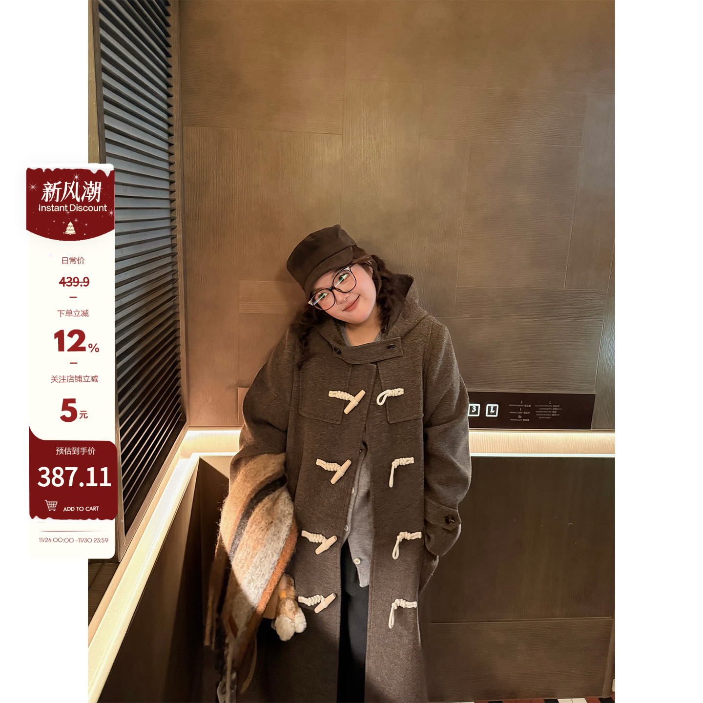 老章和小胖PONGKIKI学院风牛角扣连帽呢大衣大码秋冬羊毛呢长外套