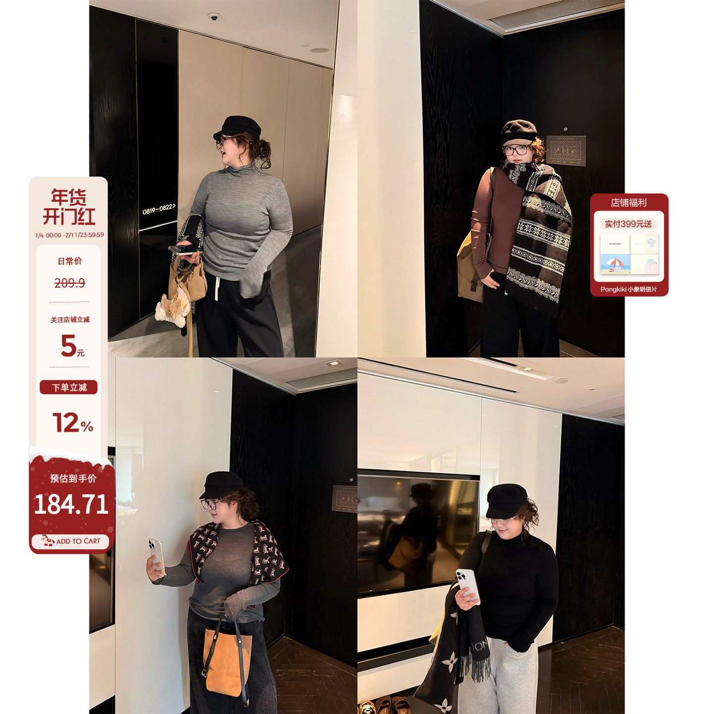 老章和小胖PONGKIKI100%澳洲美丽诺羊毛无缝一体打底衫针织内搭,女装/女士精品,毛针织衫,淘宝优惠券,粉丝福利购,淘宝优惠卷