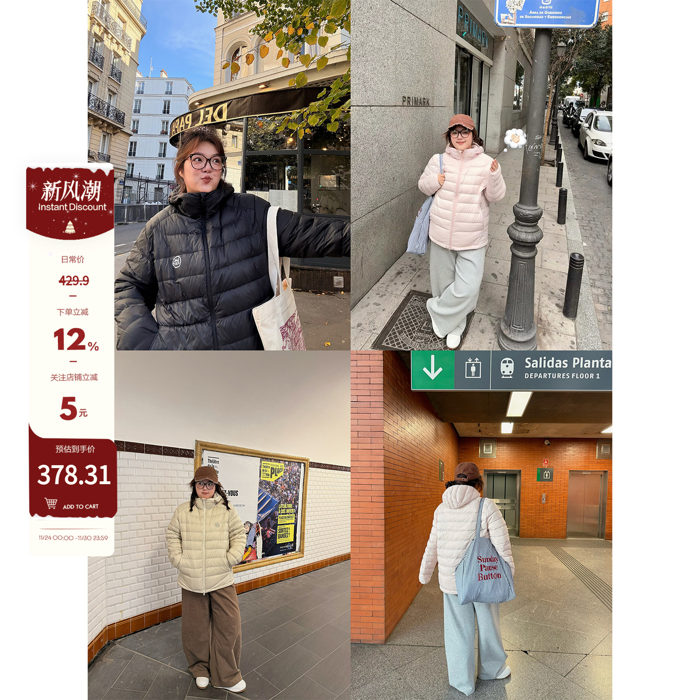 老章和小胖PONGKIKI超轻云朵排骨服大码高领连帽保暖羽绒服外套女