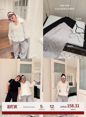 老章和小胖PONGKIKIUPF100+冰皮凉感原纱防晒裤空调裤休闲工装裤