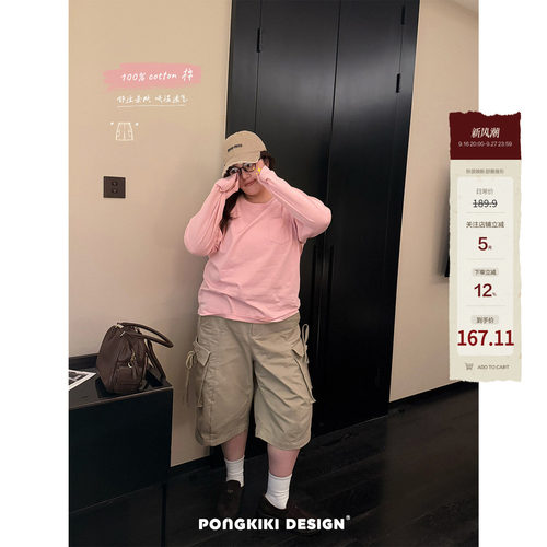 老章和小胖PONGKIKI甜酷蝴蝶结工装中裤大码胖mm女秋季休闲五分裤
