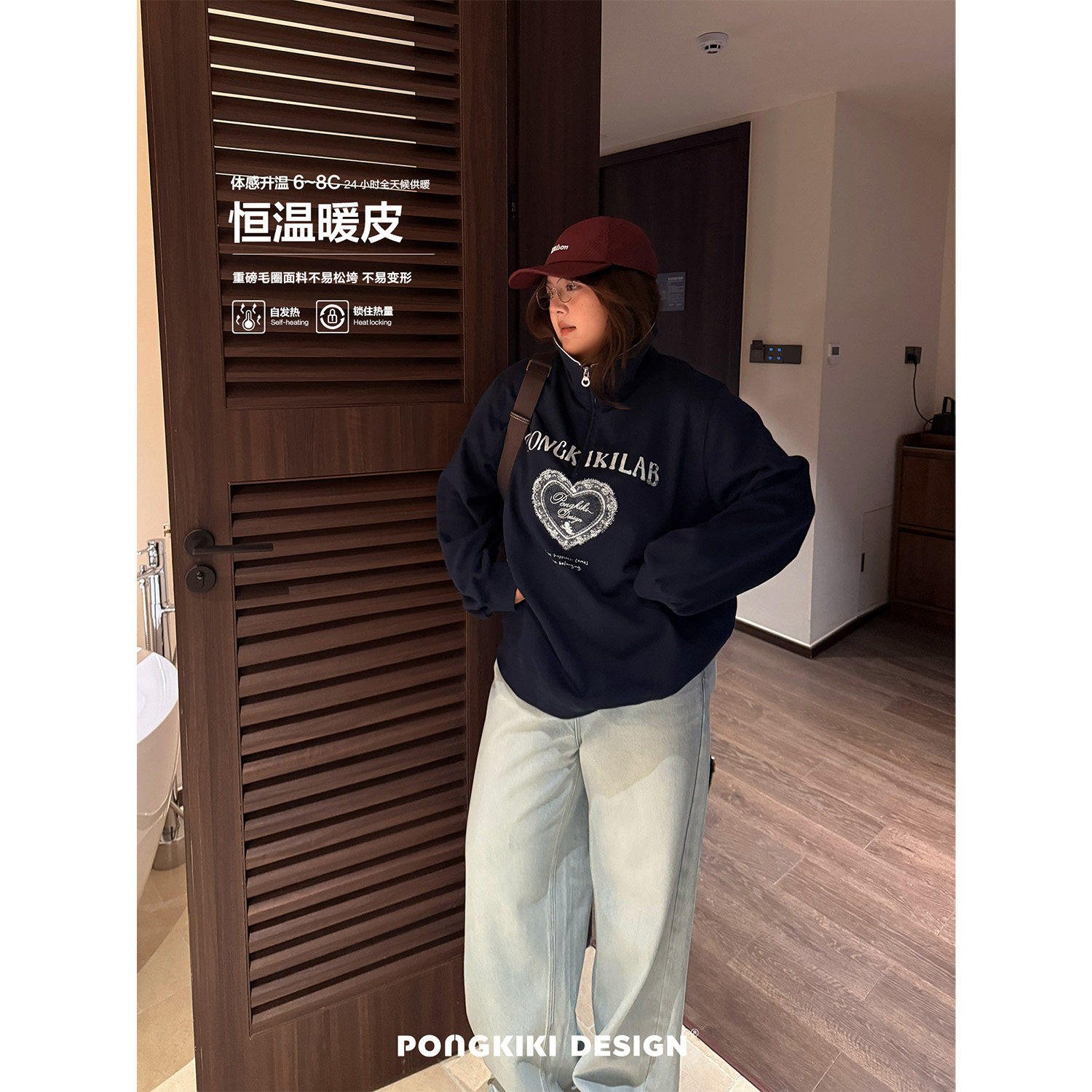 老章和小胖PONGKIKI立领都市卫衣女大码亲肤高克重毛圈印花上衣春