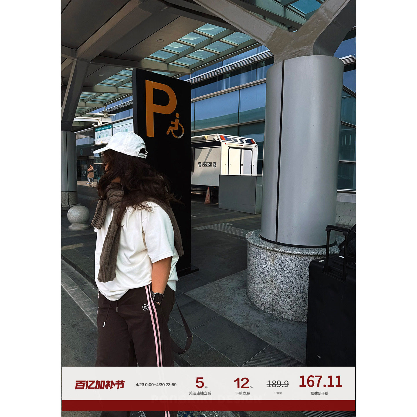 老章和小胖PONGKIKI大码女装粉布朗尼杠杠裤胖mm春季休闲直筒长裤