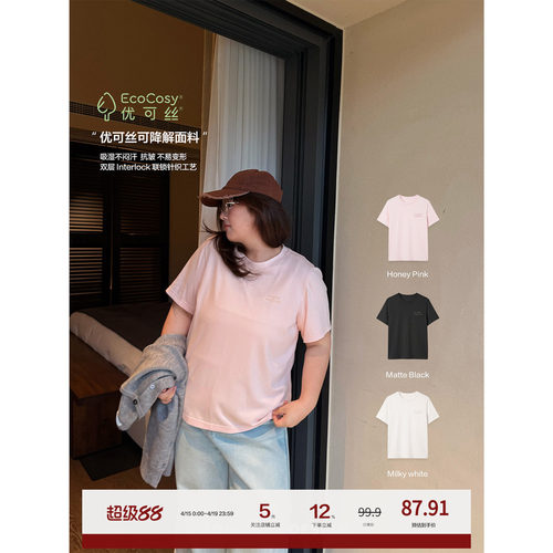 老章和小胖PONGKIKI天然皮肤T恤女大码简约清爽宽松显瘦亲肤上衣