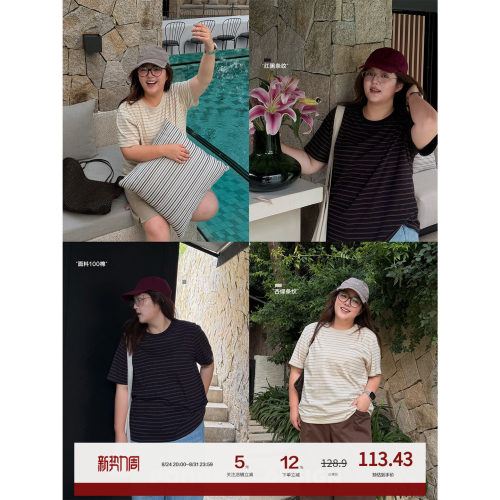 老章和小胖PONGKIKI胶片定格!大码宽松条纹正肩胖mm百搭女短袖T恤