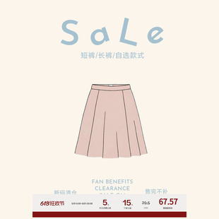 老章和小胖PONGKIKI年终福利 断码清仓 售完不补 连衣裙/半裙SALE