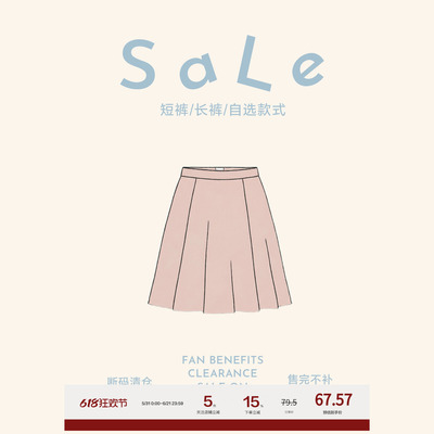老章和小胖PONGKIKI年终福利 断码清仓 售完不补 连衣裙/半裙SALE