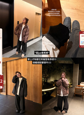 老章和小胖PONGKIKI超jue香蕉裤女大码冬季加绒宽松直筒休闲长裤