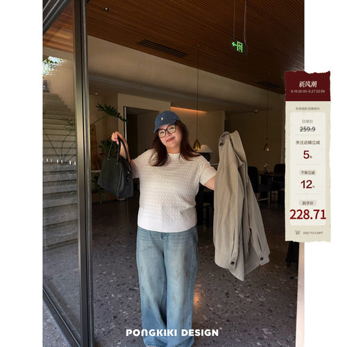 老章和小胖PONGKIKI复古bi入做旧脏脏裤大码胖mm宽松直筒女牛仔裤