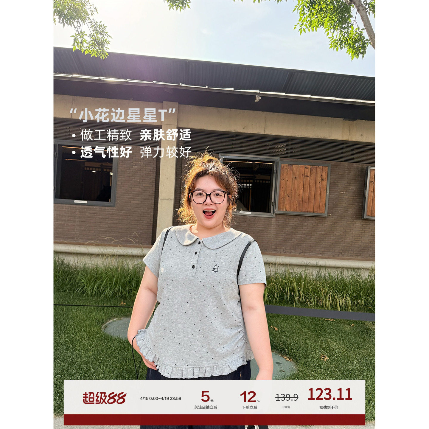 ���º�С��PONGKIKI����������t��Ů2025�¿���������ӡ������Ů����ɫ Ԥ��7-10�������� S  121.71Ԫ