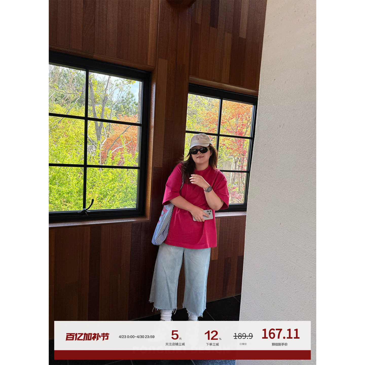 老章和小胖PONGKIKI大码女浅蓝七分牛仔裤胖mm显瘦直筒休闲中裤