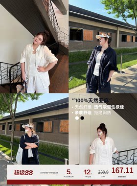 老章和小胖PONGKIKI少女老钱100亚麻氧气套装大码衬衫短裤两件套