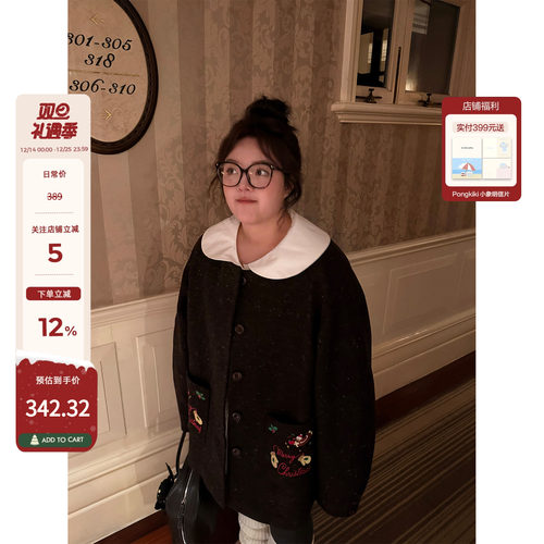 老章和小胖PONGKIKI圣诞童话羊毛小香风外套女大码宽松保暖呢大衣