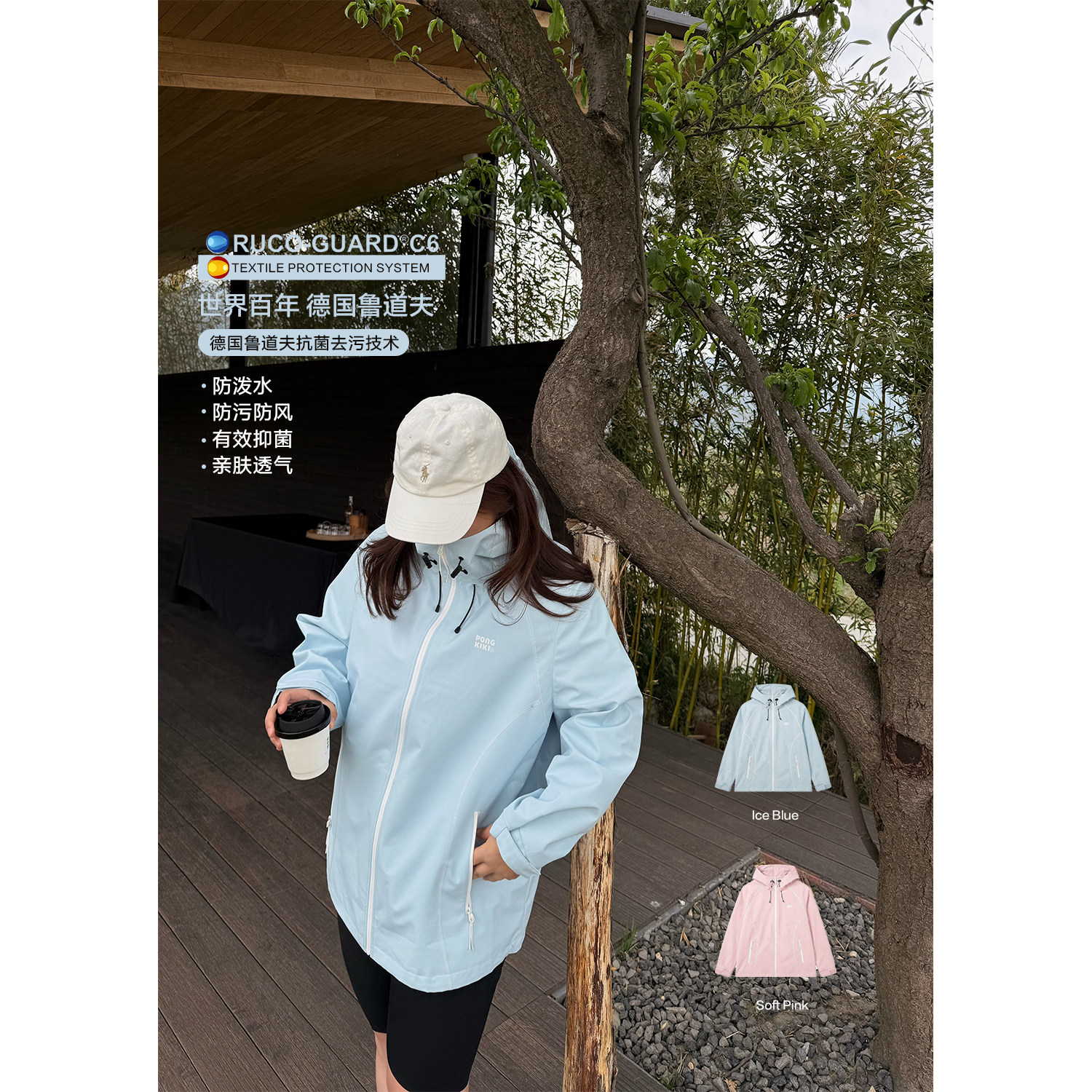 老章和小胖PONGKIKI大码女户外机能风冲锋衣胖mm宽松防水户外外套