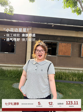 老章和小胖PONGKIKI娃娃领星星t恤女2026新款收腰显瘦印花短袖女
