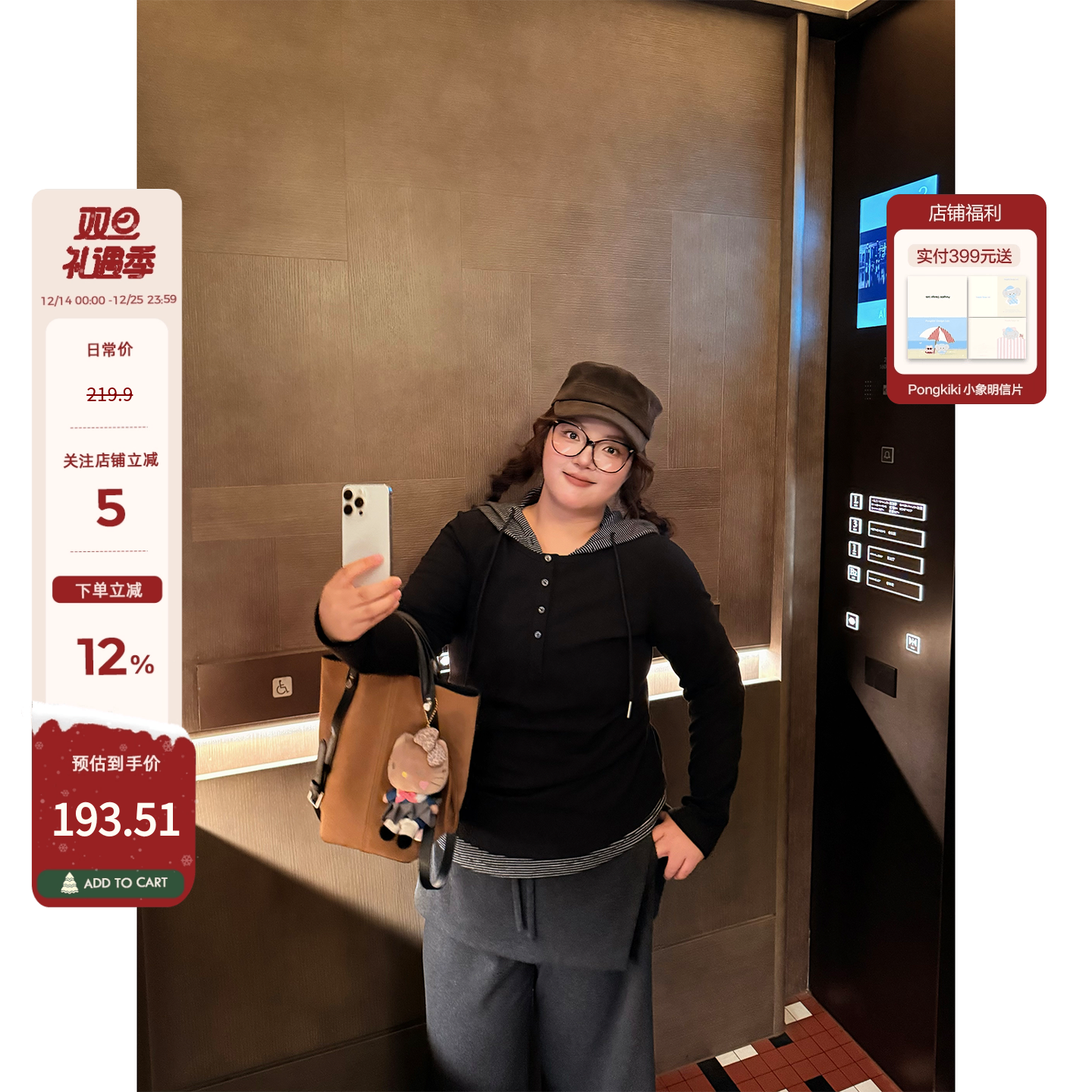 老章和小胖PONGKIKI超保暖时髦带帽卫衣女大码秋冬保暖显瘦打底衫