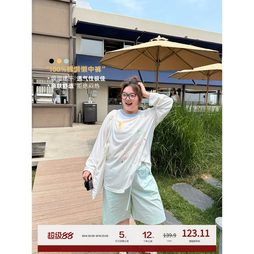 老章和小胖PONGKIKI懒懒中裤慵懒风裤子小个子胖mm显瘦休闲裤女