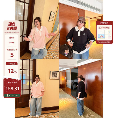 老章和小胖PONGKIKI小雏菊花边polo卫衣绣花时尚高级撞色T恤上衣