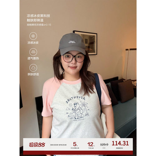 老章和小胖PONGKIKI冲浪小熊!大码插肩印花撞色宽松短袖T恤女上衣