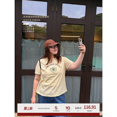 老章和小胖PONGKIKI奶酪亚麻T!大码宽松胖mm正肩印花T恤短袖上衣