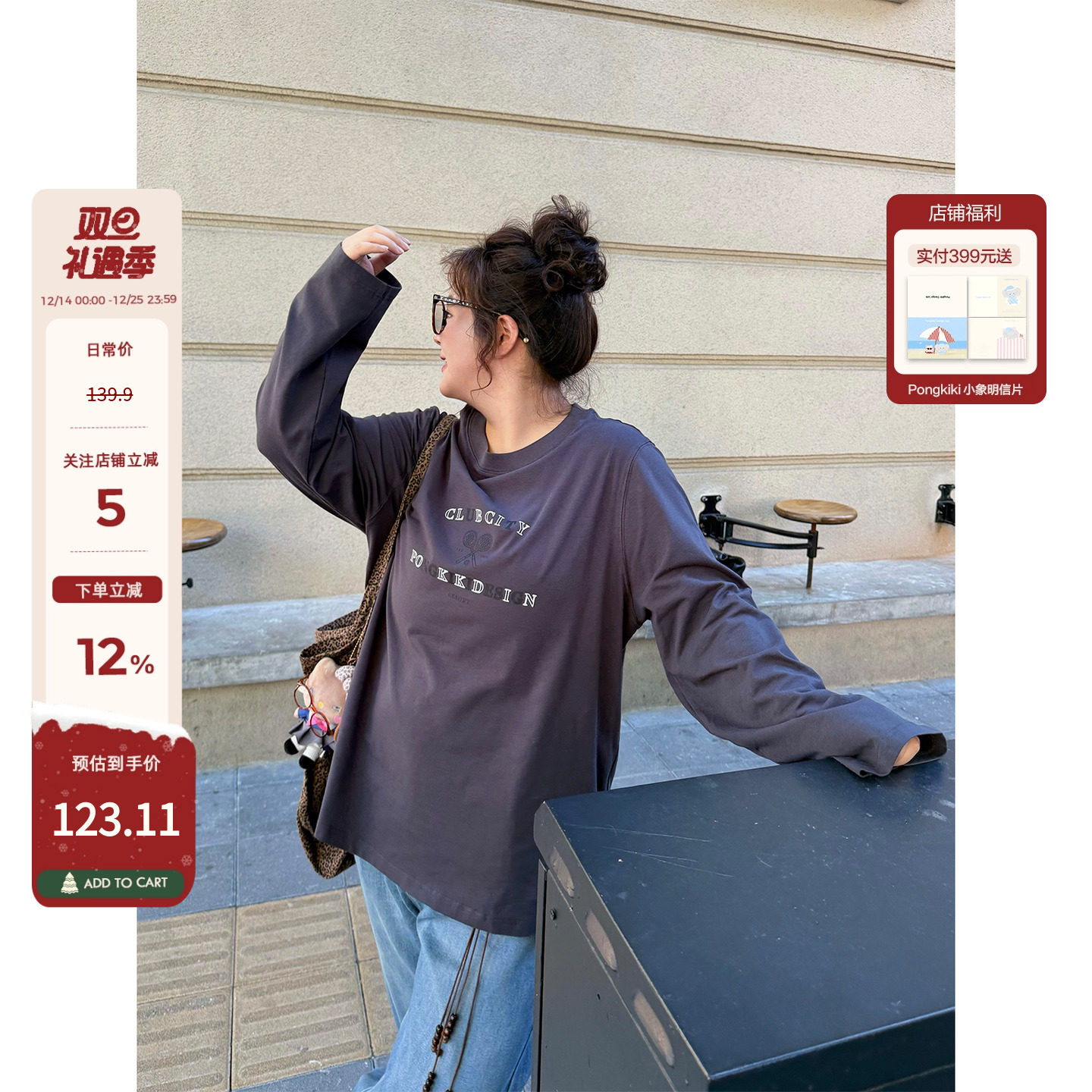 常规网球拍纯棉男女同款长袖印花