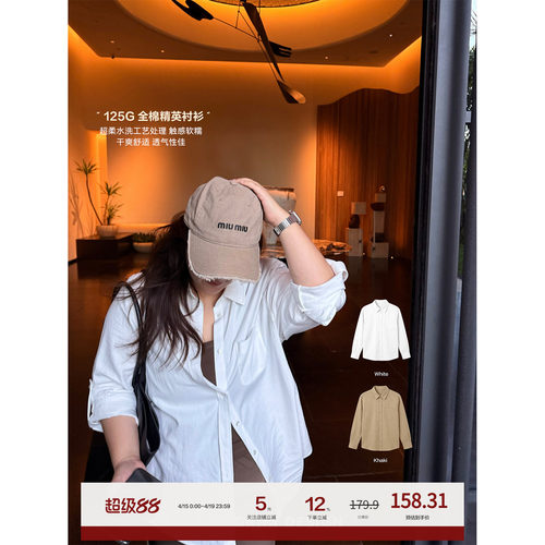 老章和小胖PONGKIKI大码女装精英衬衫女上衣胖mm白色薄款质感长袖