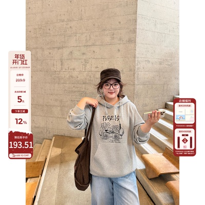 老章和小胖PONGKIKI巴黎小狗套头卫衣宽松慵懒风oversize连帽上衣