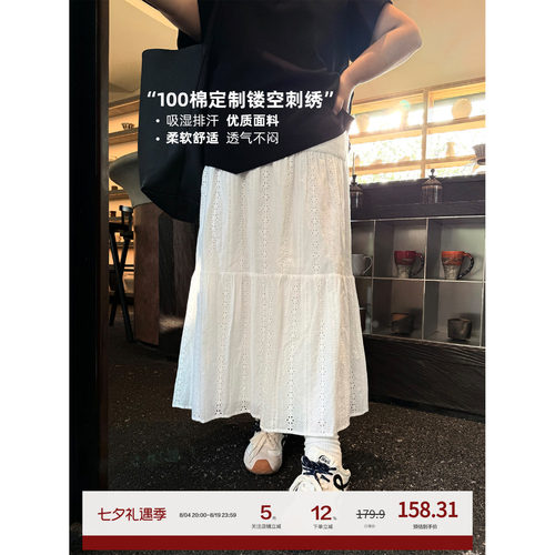 老章和小胖PONGKIKI气质镂空刺绣半身裙大码女胖mm白色A字半裙女